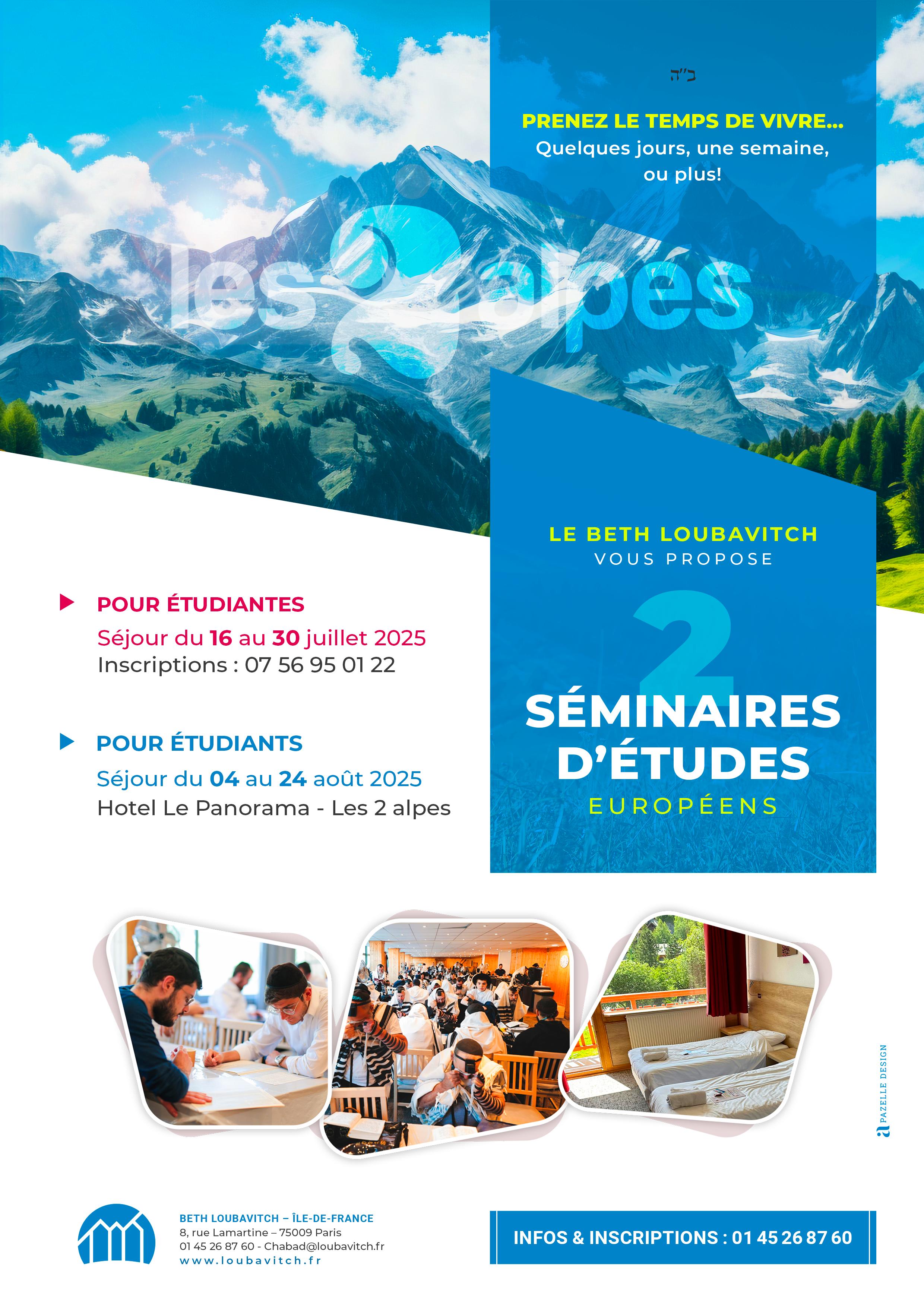 seminaire2021