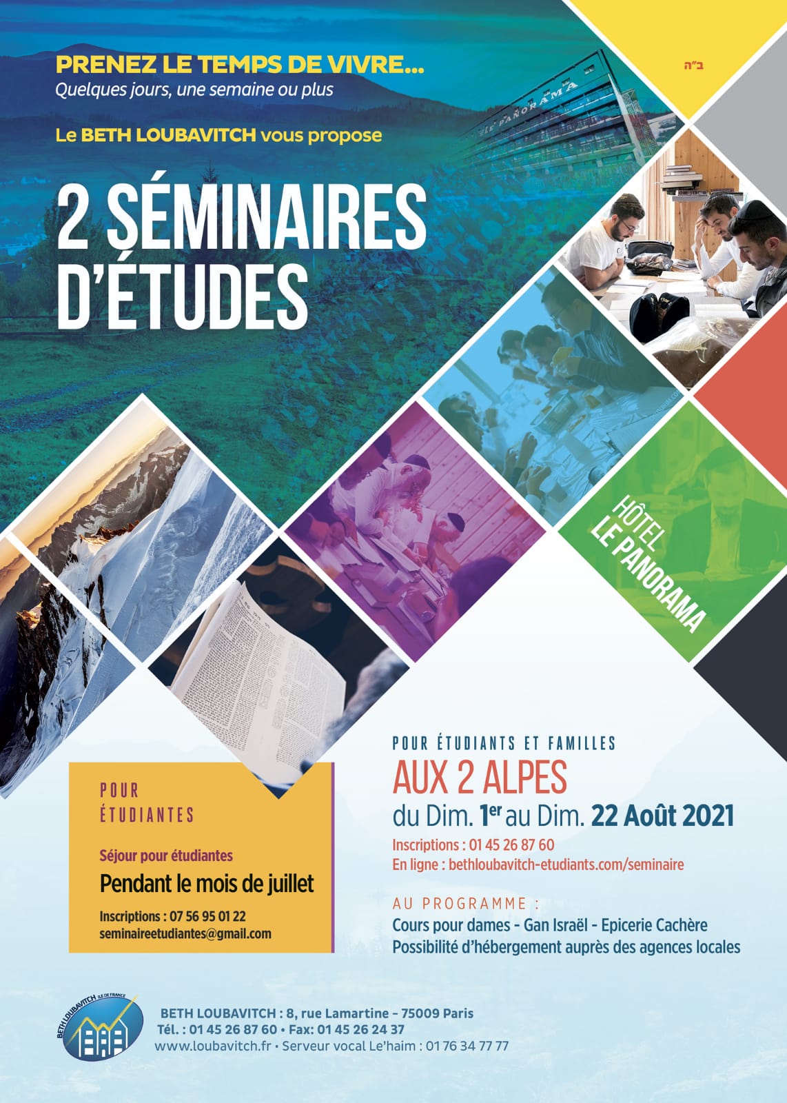 seminaire2021