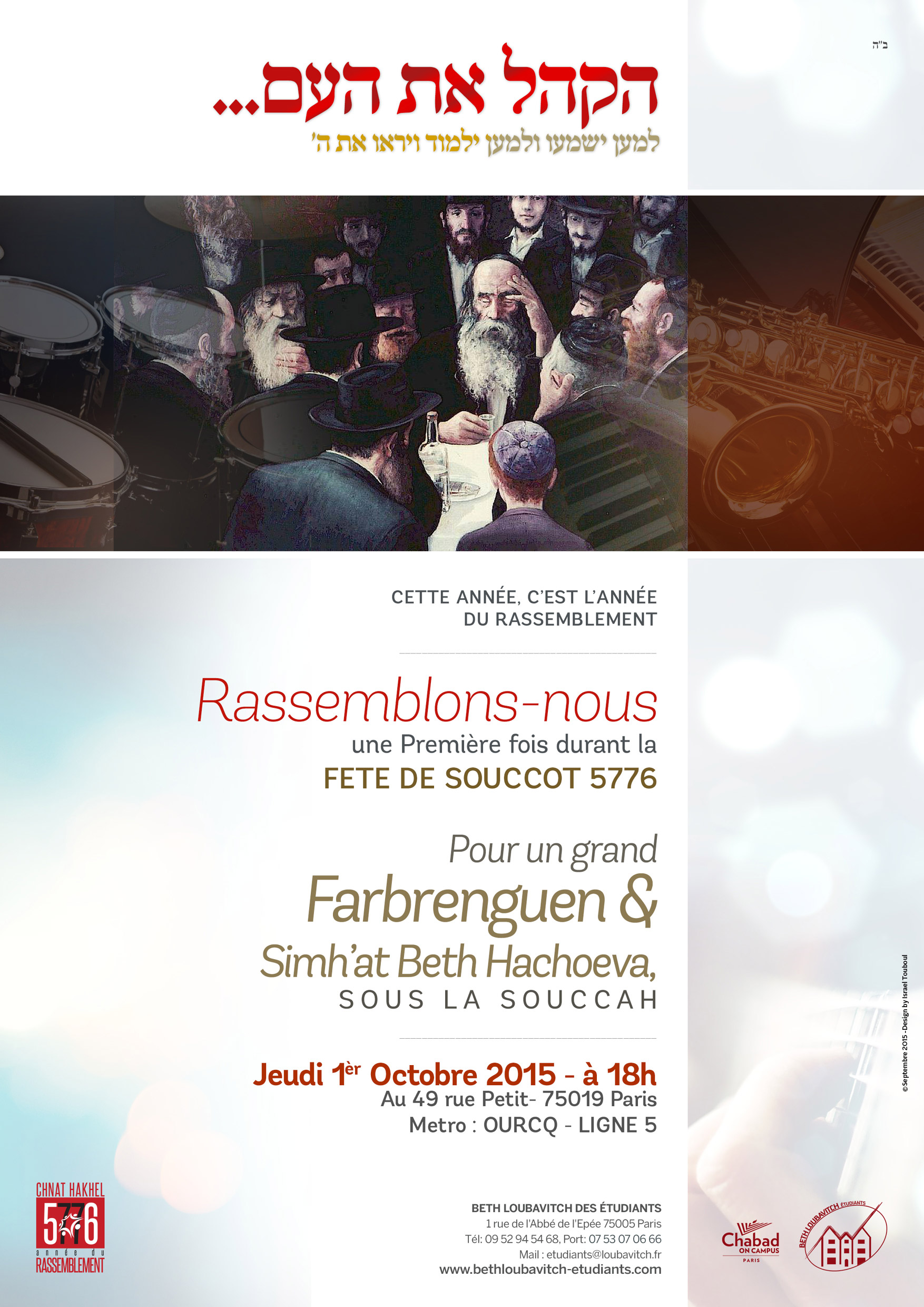 Affiche Fabrenguen t 5776